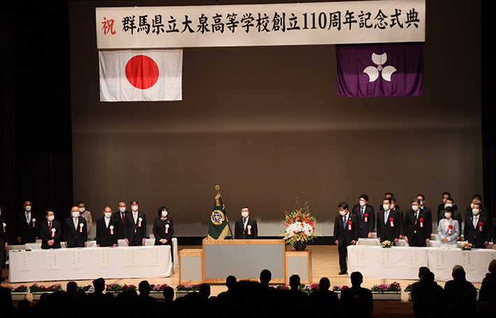 創立110周年記念式典・記念講演会 – 【公式】群馬県立大泉高等学校同窓会｜110周年の歴史